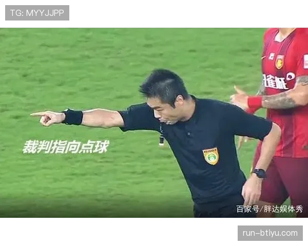 违规换人判罚逻辑与裁判处理要点